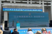 安吉文化和自然遗产日：河北新发现7000余处文物