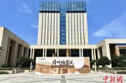 安吉浙江省档案馆将首次发布《浙江抗战档案珍品名单》