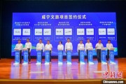 安吉湖北咸宁构建全季旅游 打造全国知名康养目的地