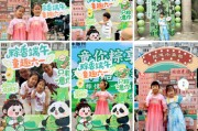 安吉远洋服务“童你粽享”双节嘉年华活动开启社区文化新体验