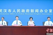 安吉武汉加快数据基础制度建设 促公共数据资源开发利用