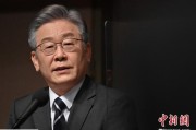 安吉李在明上台后表态：要查明“世越号”事故真相