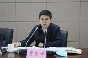 安吉国家铁路局局长费东斌被查，今年已打27“虎”