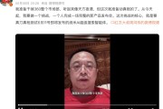 安吉“一年能省几千万”！周鸿祎：准备干掉360整个市场部