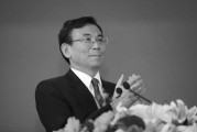 安吉陈东征同志逝世
