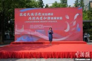 安吉2025年上海市民族宗教政策法规宣传学习月启幕